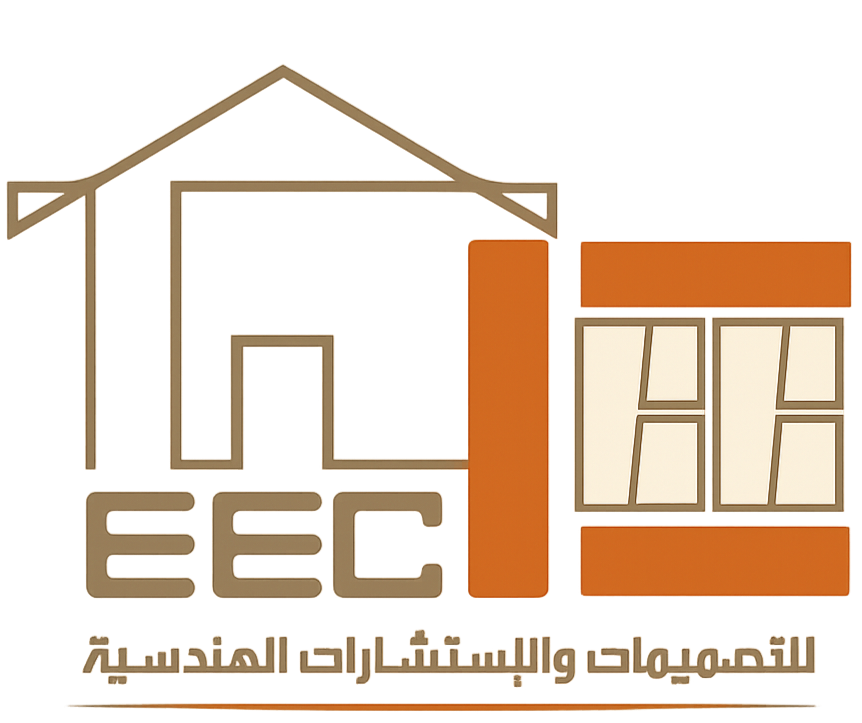 EEC للتصميمات والاستشارات الهندسية